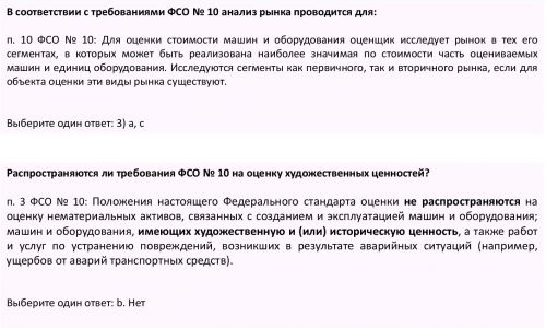 page-3-001
