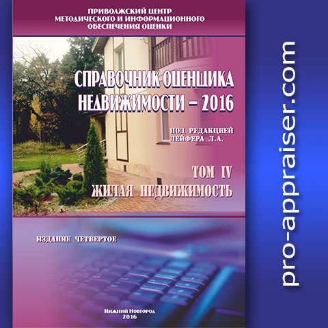 СПРАВОЧНИК ЛЕЙФЕРА 2016 1 ТОМ СКАЧАТЬ БЕСПЛАТНО СПРАВОЧНИК ЛЕЙФЕРА 2016 1 ТОМ СКАЧАТЬ БЕСПЛАТНО