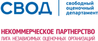 Итоги общего Собрания членов НП «ЛИГА НОО «СВОД».