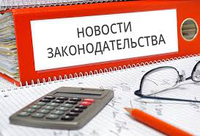С 2017 года вступает в силу новый закон «О государственной кадастровой оценке»
