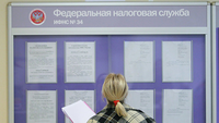 С россиян не будут брать налог на имущество, если он менее 100 рублей