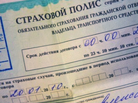 Убытки страховщиков от ОСАГО растут из-за действий Центробанка