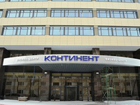 МУГИСО подготовило новый список крупных ТРЦ и БЦ, у которых изменится налогообложение