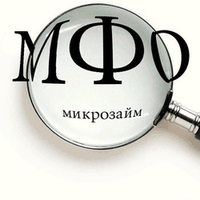 ЦБ РФ приравняет МФО по статусу к банкам
