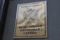 ФНС России разъяснила порядок налогообложения в случае гибели или разрушения объекта недвижимости