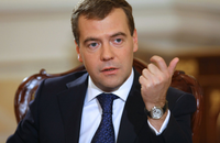Правительство РФ выйдет из капитала десятка екатеринбургских предприятий