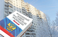 Госдума изменила сроки бесплатной приватизации жилья