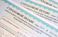 ВС признал законной неустойку за недоплаченное возмещение в ОСАГО