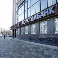 Оценка «дыры» в балансе Вологдабанка выросла до 712 млн рублей