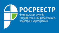 Росреестр представил отчет о деятельности СРОО и СРОАУ в 2016 году