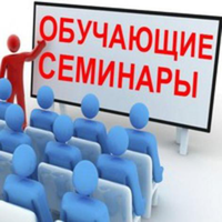 «СВОД» подготовит регионы к квалэкзамену. Очные семинары в 6 городах!!!