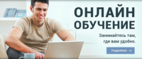 Внимание: кто готовится к квалэкзамену! Есть возможность подготовиться даже с нуля