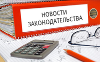 В ипотечное покрытие облигаций предлагается принимать права требования участника долевого строительства