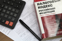 Для граждан РФ установят справедливые имущественные налоги