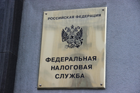 ФНС России рассказала по каким основаниям имущество может относиться к движимому или недвижимому  