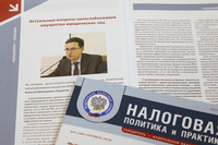 Налоговая политика и практика: Алексей Лащёнов ответил на актуальные вопросы о налогообложении имущества юрлиц