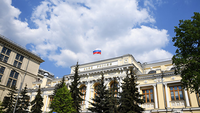 Единый реестр залогов на базе Банка России будет запущен в 2019 году