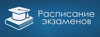 ВНИМАНИЕ! ФРЦ возобновляет выездные сессии