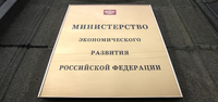 ПРИКАЗ МЭР ОТ 4 ИЮНЯ 2019 Г. N 321 ОБ УТВЕРЖДЕНИИ МЕТОДИЧЕСКИХ РЕКОМЕНДАЦИЙ ПО ОПРЕДЕЛЕНИЮ ПЛАТЫ ЗА ПУБЛИЧНЫЙ СЕРВИТУТ