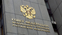 Совет Федерации назвал основные проблемы при комплексных кадастровых работах