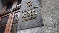 Минфин РФ утвердил федеральный стандарт, в котором установлены единые требования к бухучету непроизведенных активов и к раскрытию информации о них в бухгалтерской отчетности.