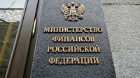 МИНФИН ПРЕДЛОЖИЛ ВЗИМАТЬ НАЛОГ НА НЕДВИЖИМОСТЬ ОРГАНИЗАЦИЙ ПО КАДАСТРОВОЙ СТОИМОСТИ