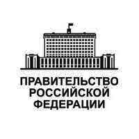 Постановление Правительства РФ о продлении квалификационных аттестатов