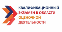 Квалификационный экзамен в городе Ростов-на-Дону