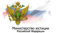 Минюст хочет изменить регулирование судебно-экспертной деятельности в РФ