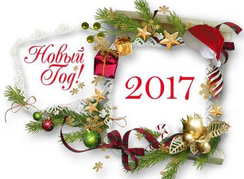 1471151730_ng2017-copy-kopiya