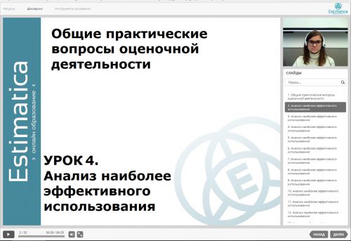 Модуль