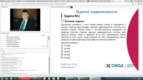 еоекаго