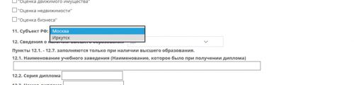 на сайт