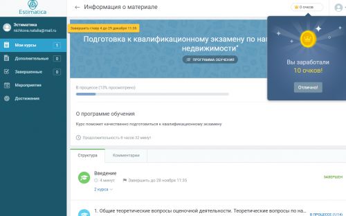 Безымянный