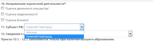 Нижний Новгород