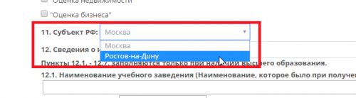 Безымянный