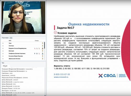 ОН