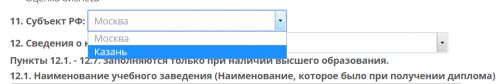 Казань