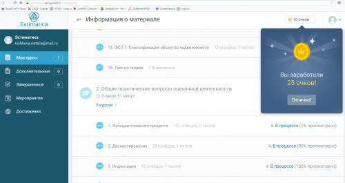 Безымянный111