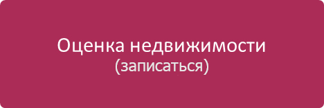 ОН