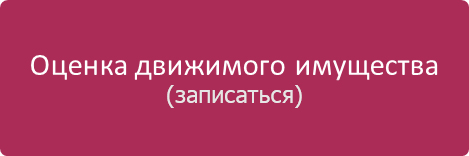 ОД_