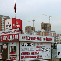 Стоимость приобретенного ПИКом бизнеса «Мортон» оценивается в 48,7 млрд рублей