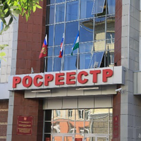 В Росреестре не хотят менять подпись