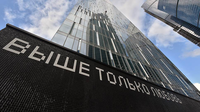 Министерства встроят в вертикаль
