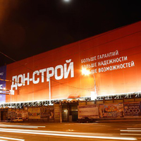«Дон-строй» позвала труба