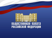 23 октября в Общественной палате РФ пройдут Общественные слушания «Законодательное совершенствование процедуры проведения квалификационного экзамена в оценочной деятельности»