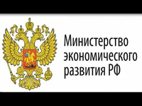 Приказ Министерства экономического развития Российской Федерации от 21.09.2017 г. № 470 "О признании утратившими силу отдельных приказов Минэкономразвития России в сфере государственной кадастровой оценки земель населенных пунктов"