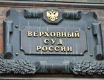 Верховный суд разъяснил, чем отличается трудовой договор от договора возмездного оказания услуг