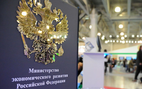 Зарегистрировано при Минюсте РФ: новый регламент работы комиссии по кадастровой стоимости