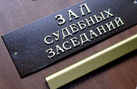 Апелляция может назначить допэкспертизу, если предыдущее экспертное заключение было недостаточно ясным и неполным